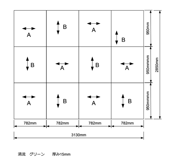 大建工業　畳表　清流　銀白色（グリーン）サイズオーダーの図面